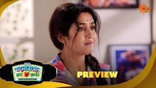 Bhalobashar Rong Route | ভালোবাশার রং রুট | Preview |17 Sep 2026 | Bangla Serial | Sun Bangla
