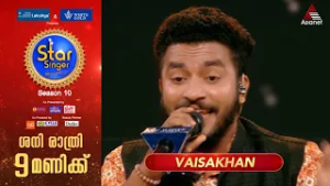 #SS10Promo തമിഴ് ഹിറ്റുമായി സ്റ്റാർ സിങ്ങർ വേദി കീഴടക്കാൻ വൈശാഖൻ