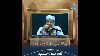 زوجتي تضربني وتبصق في وجهي   هل أطلقها؟ إجابة صادمة! | الشيخ أبي اسحاق الحويني رحمه الله