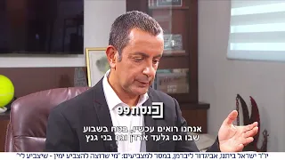 ליברמן נגד ארדן, גנץ וטרופר: "זה רע למדינת ישראל. מקווה שהציבור יצביע באופן אחראי"