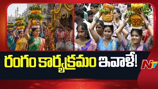 Hyderabad Bonalu Festival in Full Swing | Grand Celebrations at Lal Darwaza