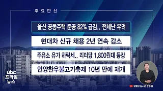 0701 주요 단신