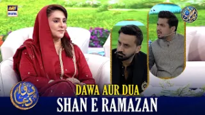 Dawa Aur Dua | Dr Ayesha Abbas | Waseem Badami | 23 FEB 2026 | Shan e Iftar | #shaneramazan