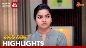 Shanthi Nivasa - Highlights | Full EP free on Sun NXT | 25 Feb 2026 | Udaya TV
