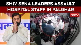 Maharashtra News | Palghar Hospital Ruckus: Shiv Sena Leaders Seen Slapping Staff On Camera