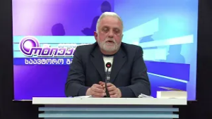 საავტორო გადაცემა "წმინდა ილია მართლის გზით" - გიორგი ქუთათელაძე | 02.03.2026