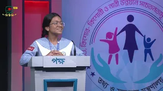 ব'ন্ধ হওয়া বা'ল্য'বি'য়েও পরবর্তীতে গো'প'নে হয় ৭৪%—প্র'তিরো'ধে কোন আ'ই'ন প্রয়োগ করবেন?