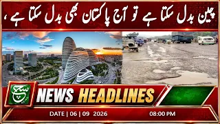 If China Can Change, Pakistan Can Change Too! | Headline Such News