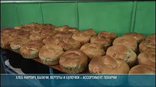 A family bakery in Podoima: bread, kalachi, and a love for the craft