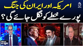 US Iran War | Middle East Crisis | Regional Escalation | Strait of Hormuz Tensions | News Insight
