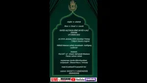 MAJLIS E CHAMAI | LATE S ALE RAZA IBNE S AJAZ HUSAIN | MAULANA HASAN ZAHEER