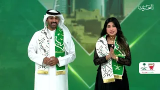 تغطية خاصة بمناسبة اليوم الوطني السعودي | 24-9-2026
