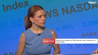 АИКБ: Бюджетът има плюсове, но липсват реформи, а дефицитът е прекомерен