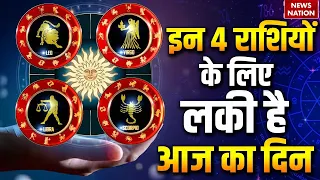Aaj Ka Rashifal 31 July 2026 | Leo | Virgo | Libra | Scorpio | Horoscope | Dr. Arvind Tripathi