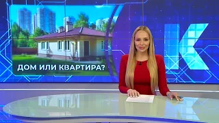 Kaliningrad News — Daily Highlights, June 17, 2026 Kaskad TV