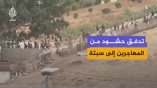 رويترز عن الداخلية الإسبانية: 49 ألف مهاجر عبروا الحدود من المغرب إلى سبتة خلال 24 ساعة
