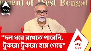 Tapas Roy | "দল ধরে রাখতে পারেনি, টুকরো টুকরো হয়ে গেছে", মমতাকে আক্রমণ তাপসের