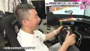 【気分はプロのレーシングドライバー】モータースポーツの醍醐味を味わえるお店