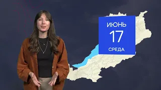 На юге +25  | Погода в Бурятии на 17 июня