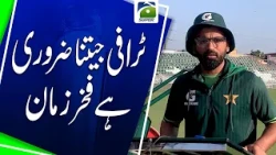 “Winning the Trophy Is Essential” — Fakhar Zaman | Geo Super