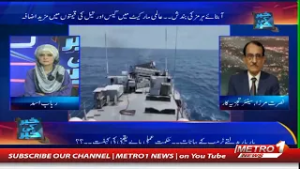 Khabar ki Khabar | Political show | Metro1 News | 3 March 2026