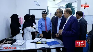نشرة الأخبار ( 26/9/2026 )