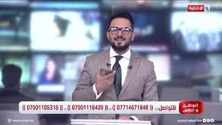A phone call with Lieutenant General Dr. Oday Samir, Director of the General Traffic Directorate ...