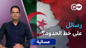 المغرب والجزائر.. ما الذي يحدث على الحدود؟ | مسائية