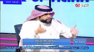 Dr. Mohamed Omar Al-Qaidi discusses the virtue of good character and its reward in Islam
