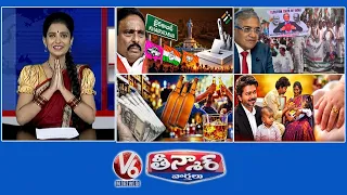 Elections In Next 6 Months | Congress Protests - CEC Gyanesh Kumar | Liquor Sales Doubled  | V6