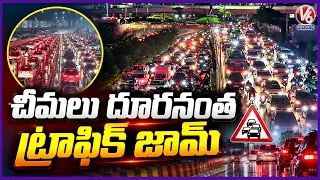 Heavy Traffic Congestion Reported Across Hyderabad IT Corridor | V6 News