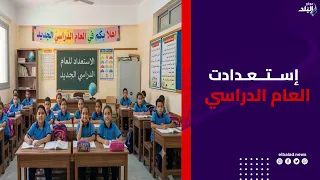 مدير تعليم الإسكندرية يكشف تفاصيل الاستعدادت للعام الدراسي الجديد