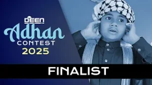 Adhan Contest Finalist: Siddiq Syed