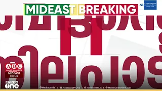 അധിനിവിഷ്ട വെസ്റ്റ്ബാങ്കിലെ കുടിയേറ്റം; ഇസ്രായേലിനെതിരെ നിലപാടെടുത്ത് ബ്രിട്ടൻ