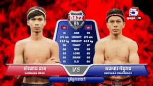 ? សំណាង នាគ ?? Vs ?? គជសារ ច័ន្ទរាជ ~ DAZZ KUN KHMER BATTLE / 01.03.2026