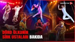Qazaxıstan, Rusiya, Almaniya və Qırğızıstandan olan sirk ustaları Bakıda çıxış ediblər