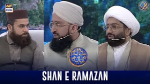 Aalim aur Alam | Shan-e- Sehr | Waseem Badami | 26 Feb 2026 | ARY Digital