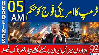 Trump Orders U.S Military | Thousands of Miss*iles Ready for Att*ack Iran? | Headlines 5AM | 92News