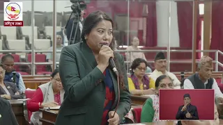 शून्य समय / राष्ट्रिय सभा (एक्काइसौँ अधिवेशन) बैठक - ४८, मिति २०८३ साल असोज ५ गते || NEPAL TELEVISIO