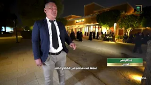 حياة "إرنست ميندوزا كروز" قبل الإسلام.