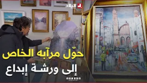 "حوّل مرآبه الخاص إلى ورشة إبداع" ? الفنان التشكيلي #عمار.. تجربة فريدة وأعمال تعرض في مختلف الدول
