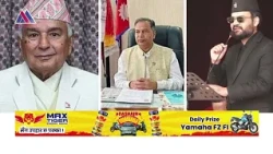 बडादशैँका अवसरमा राष्ट्रपति, प्रधानमन्त्रीलगायतको शुभकामना सन्देश || News Report