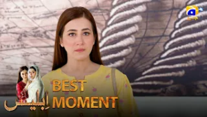 Иблис Эпизод 55 | ???? ?????? ?? | Хибба Азиз - Фархан Ахмед Малхи - Фаджер Хан | Хар Пал Гео