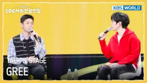 [ENG] GREE 그리 TALK & STAGE [The Seasons S8 EP.21] | KBS WORLD TV 260227