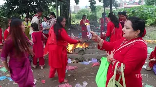 टेकुको ऋषेश्वर महादेव मन्दिरमा भक्तजन | NTV