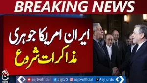 US and Iran Begin Nuclear Talks Today in Oman’s Muscat - Aaj News Breaking