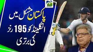 England in Control at Leeds | 195-Run Lead Over Pakistan After Day 2