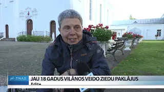 Ziedu paklāji Viļānu baznīcā kļuvuši par 18 gadus senu tradīciju