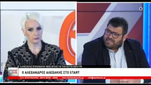 ΥΠΑΡΧΕΙ ΘΕΜΑ 21 02 2026