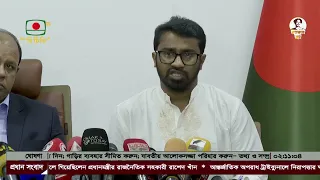 শাপলা চত্বরের মামলায় অভিযোগ গঠনের শুনানি ৭ অক্টোবর
